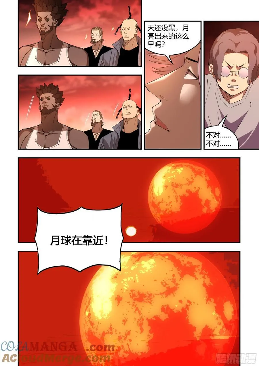 第593话0