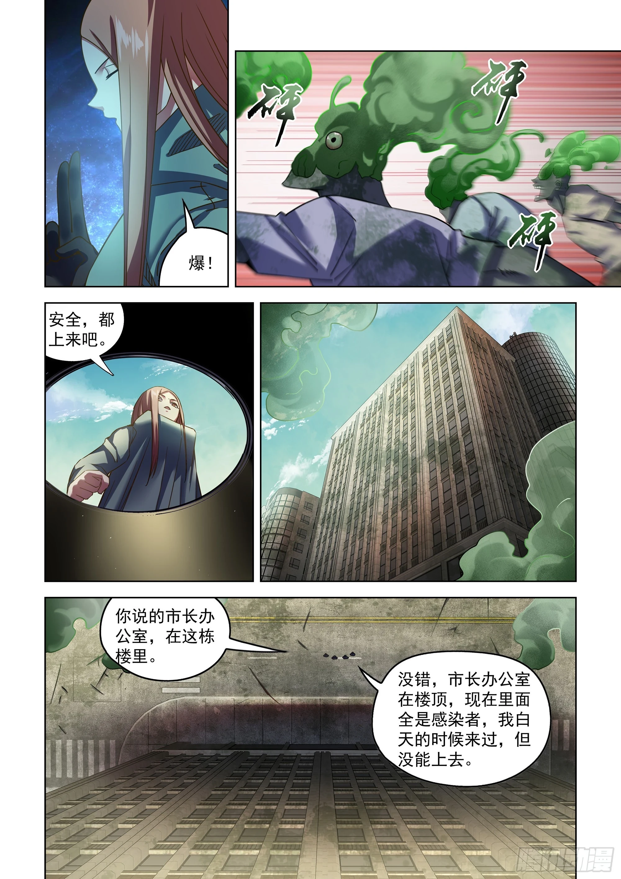 第507话0