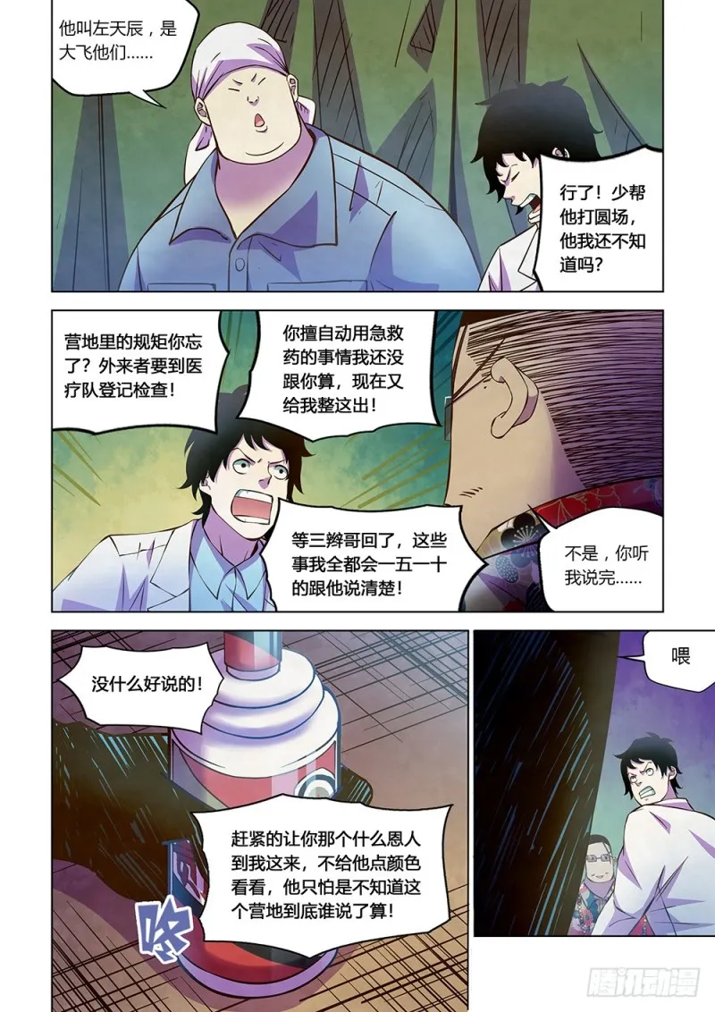 第215话1