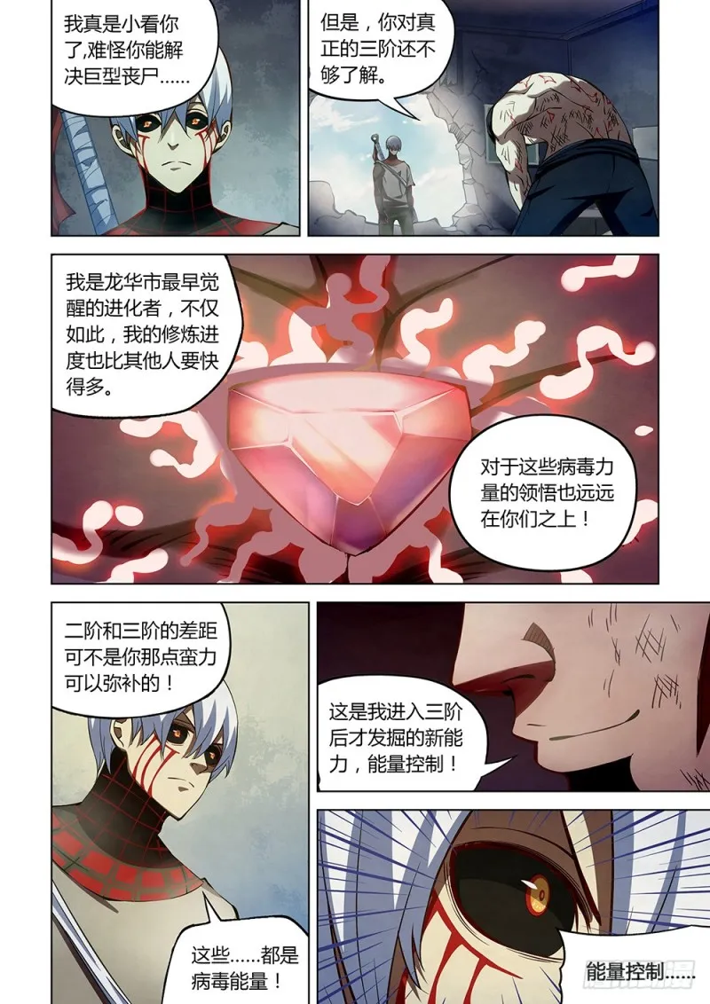 第179话0