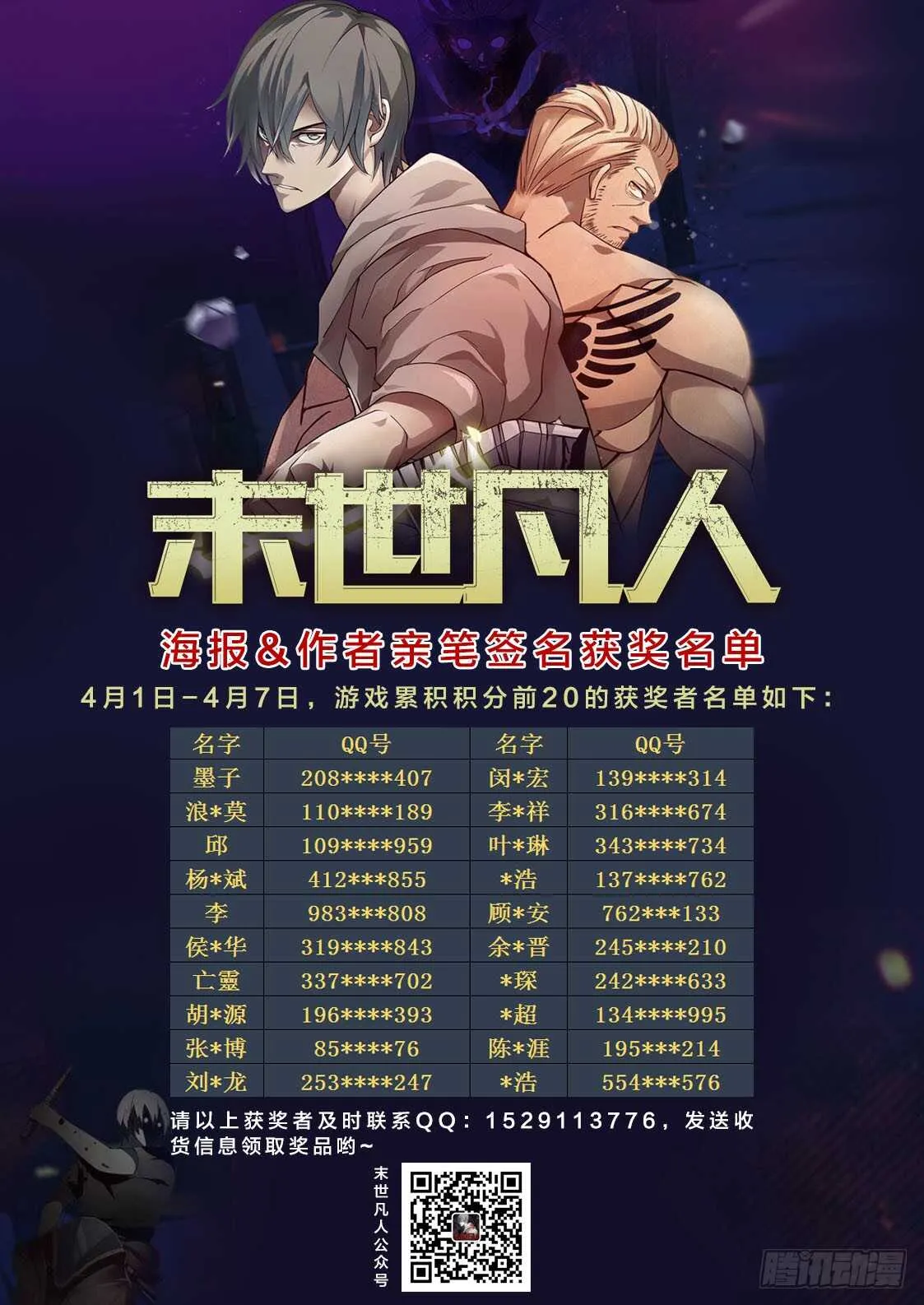 第131话0