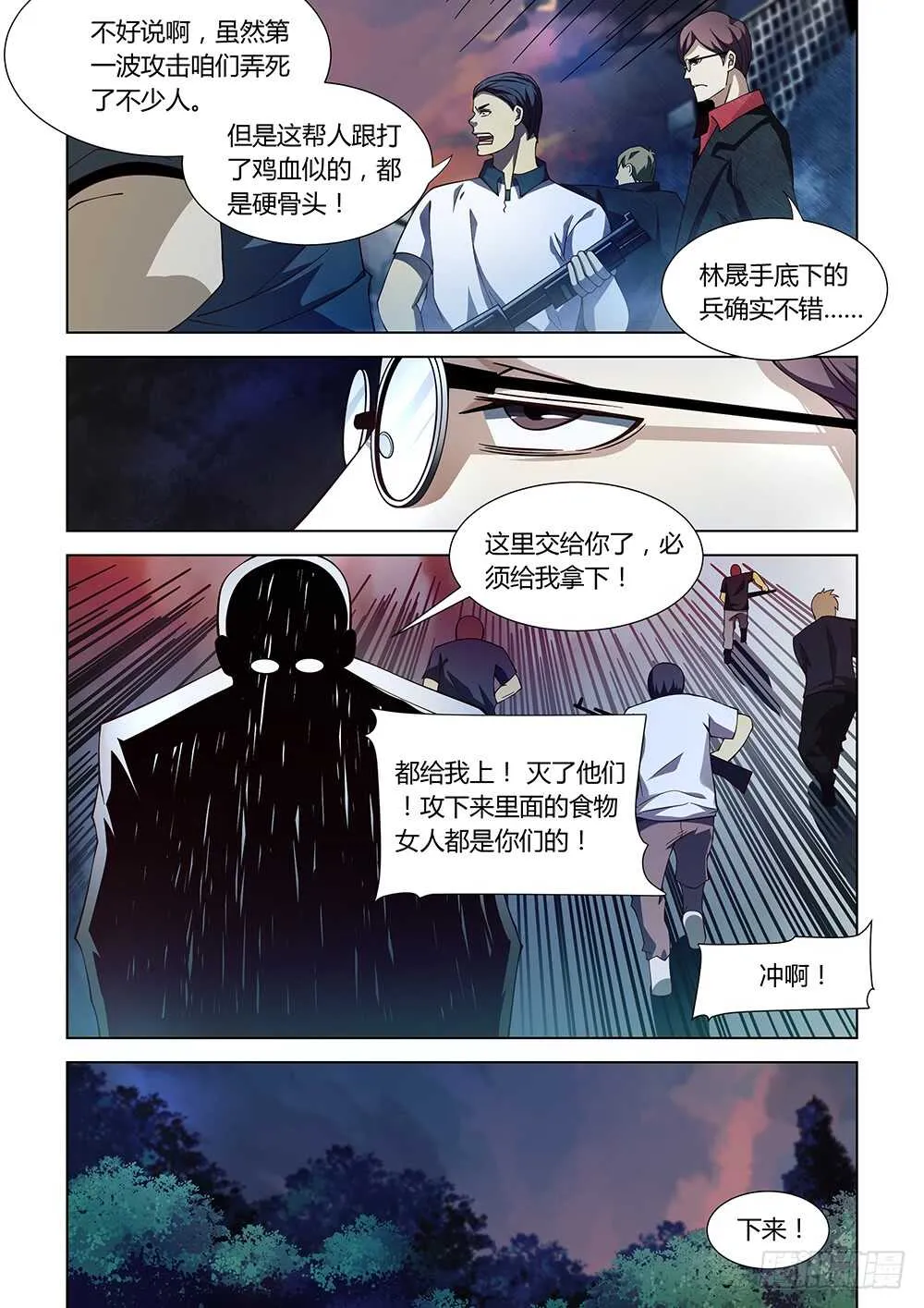 第78话2