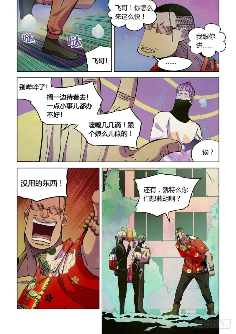 第207话1