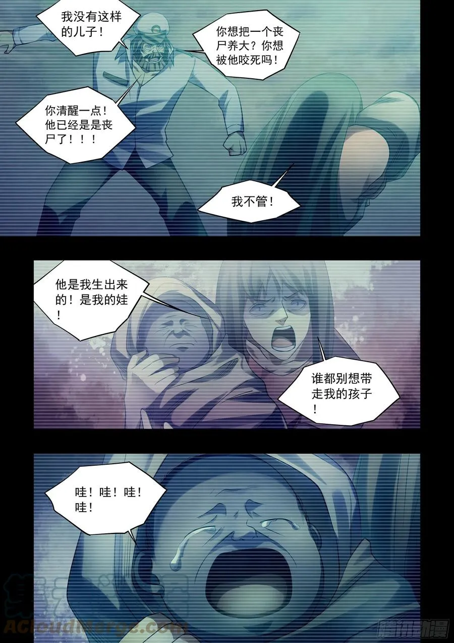 第405话2