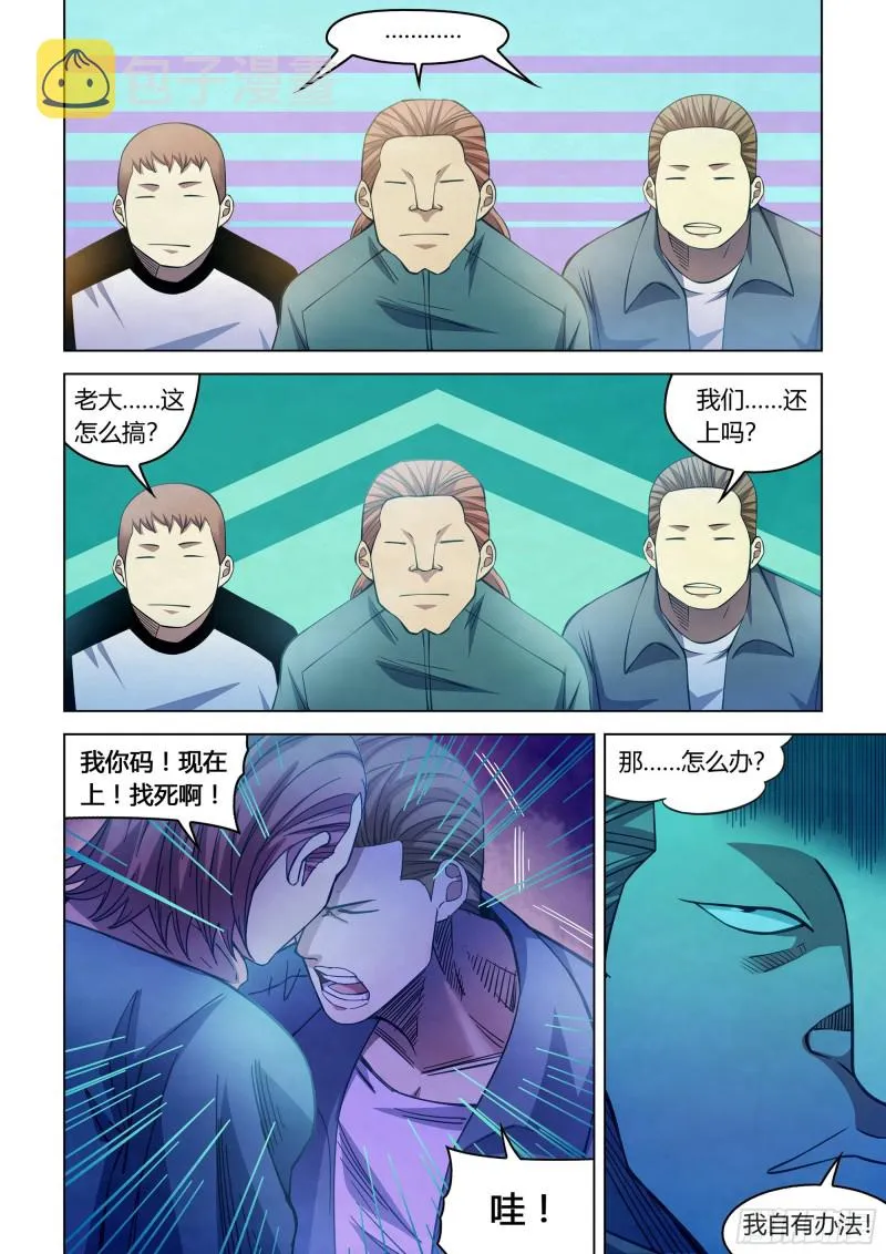 第274话3