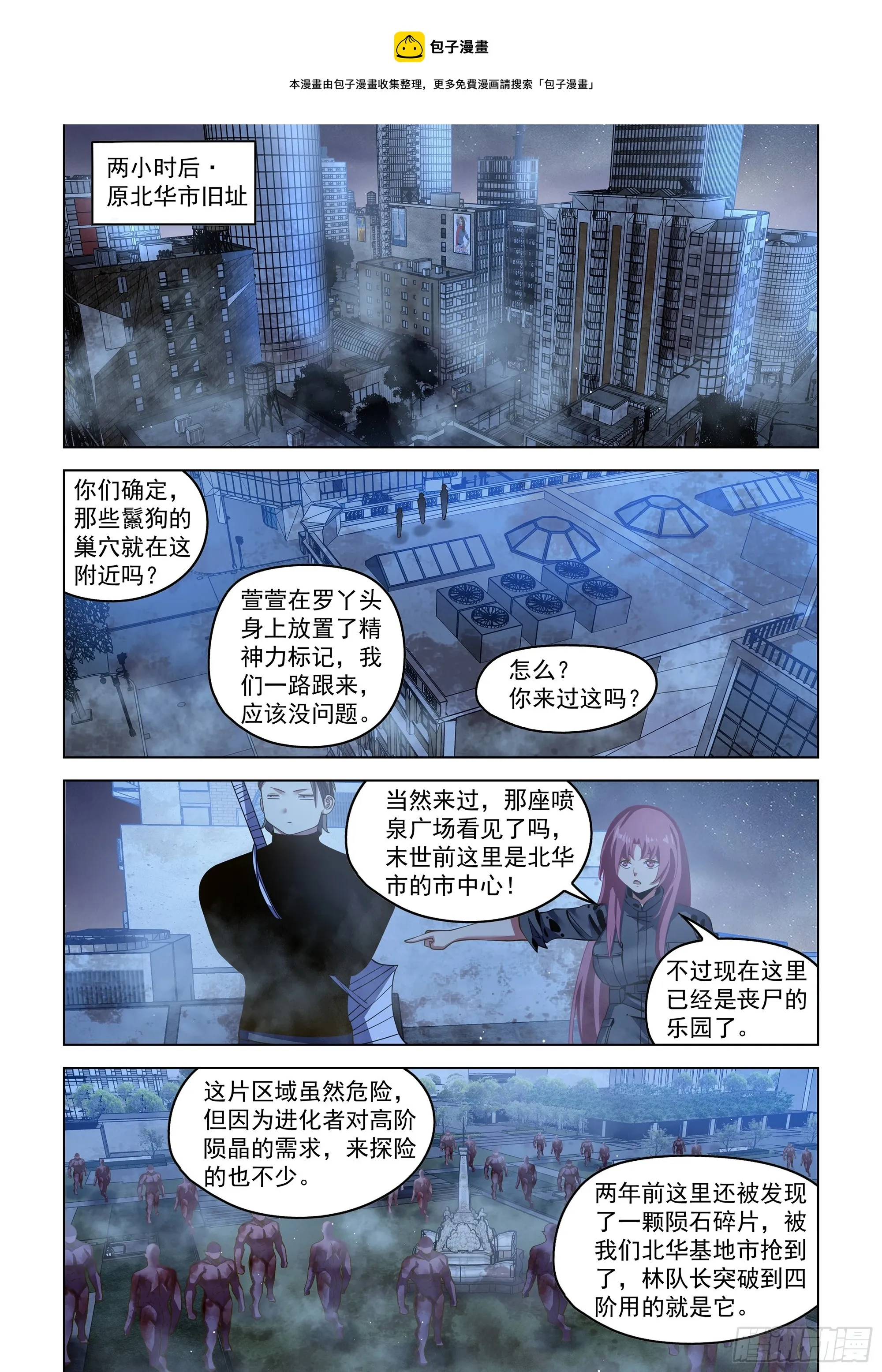 第492话0