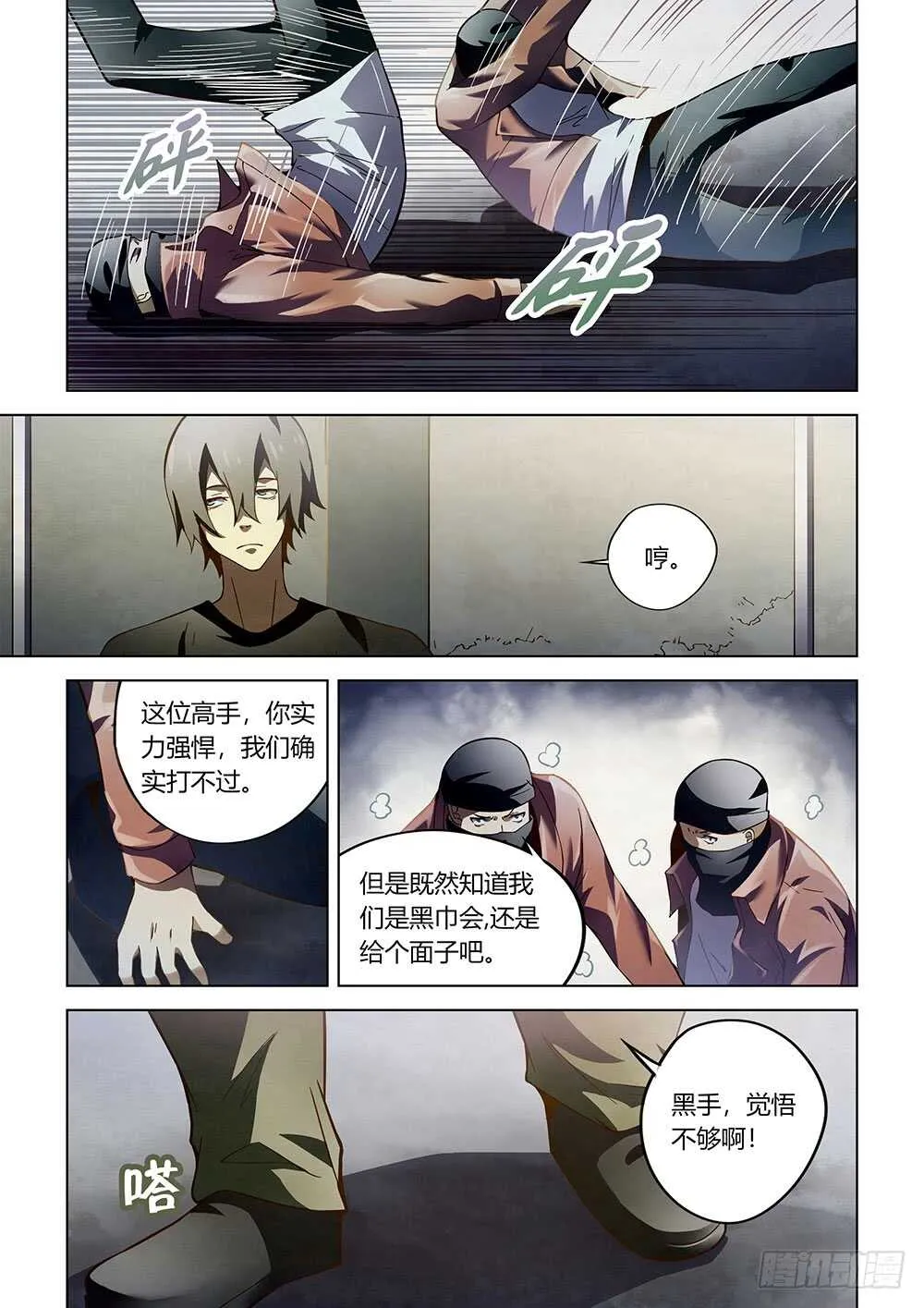 第120话2