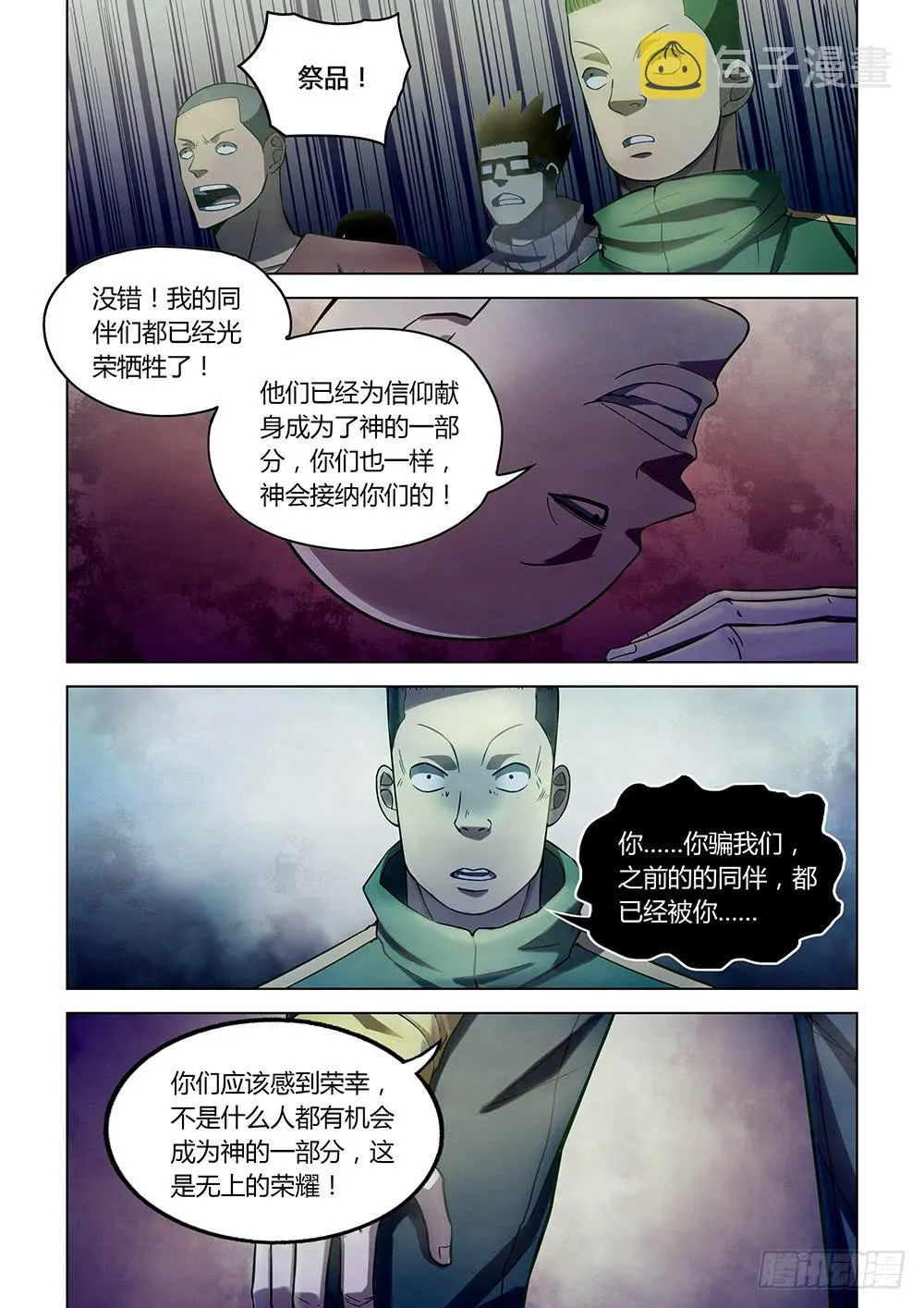 第158话1