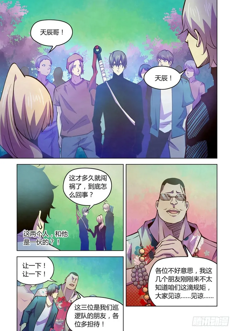 第216话1