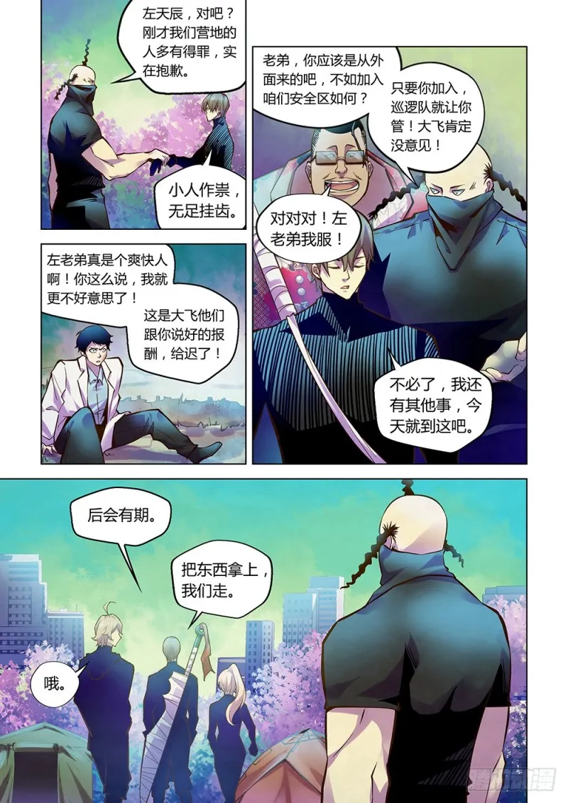 第217话0