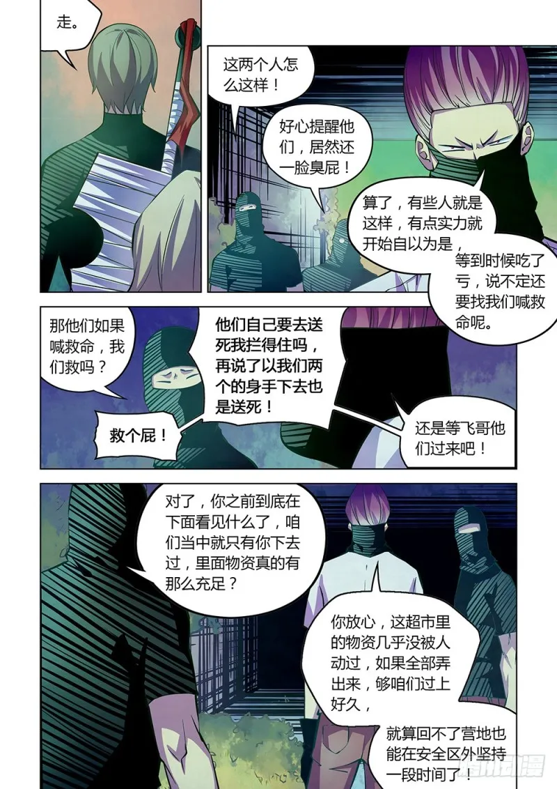 第206话1