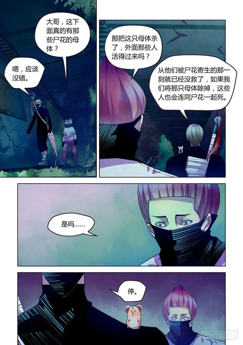 第210话0