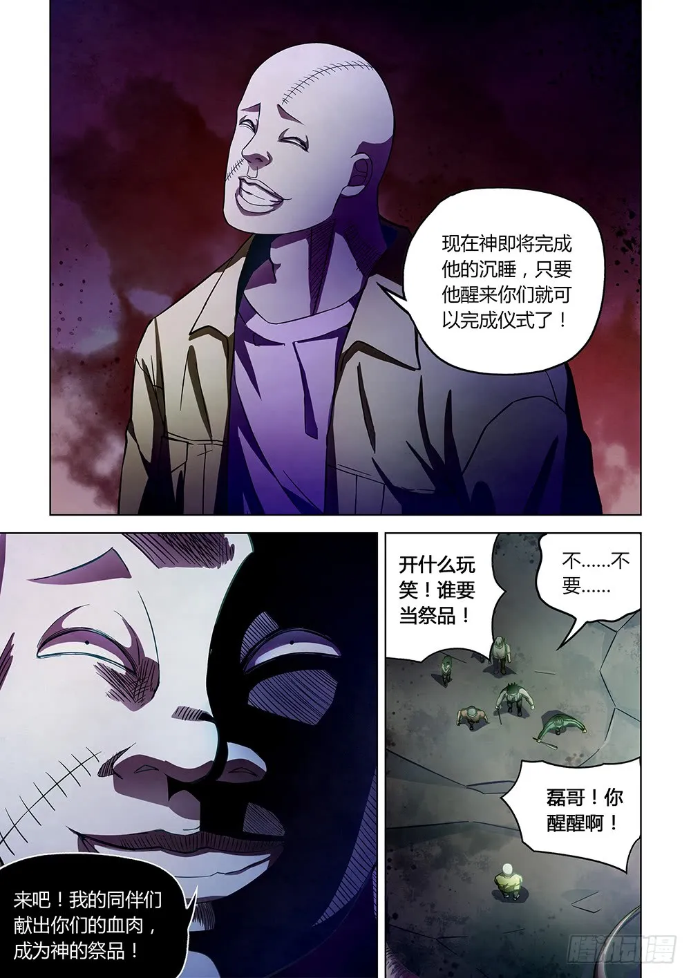 第158话2