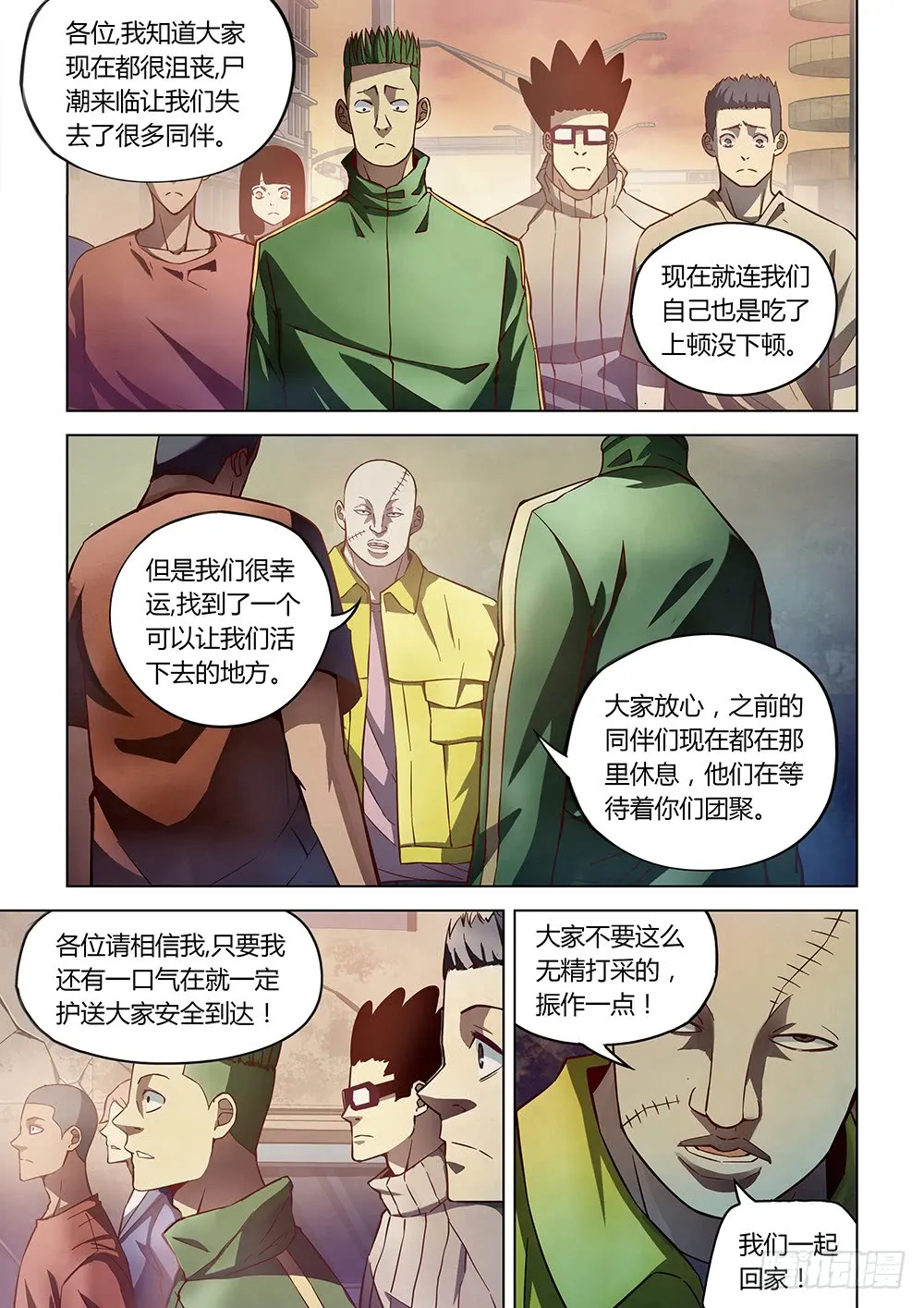 第155话3