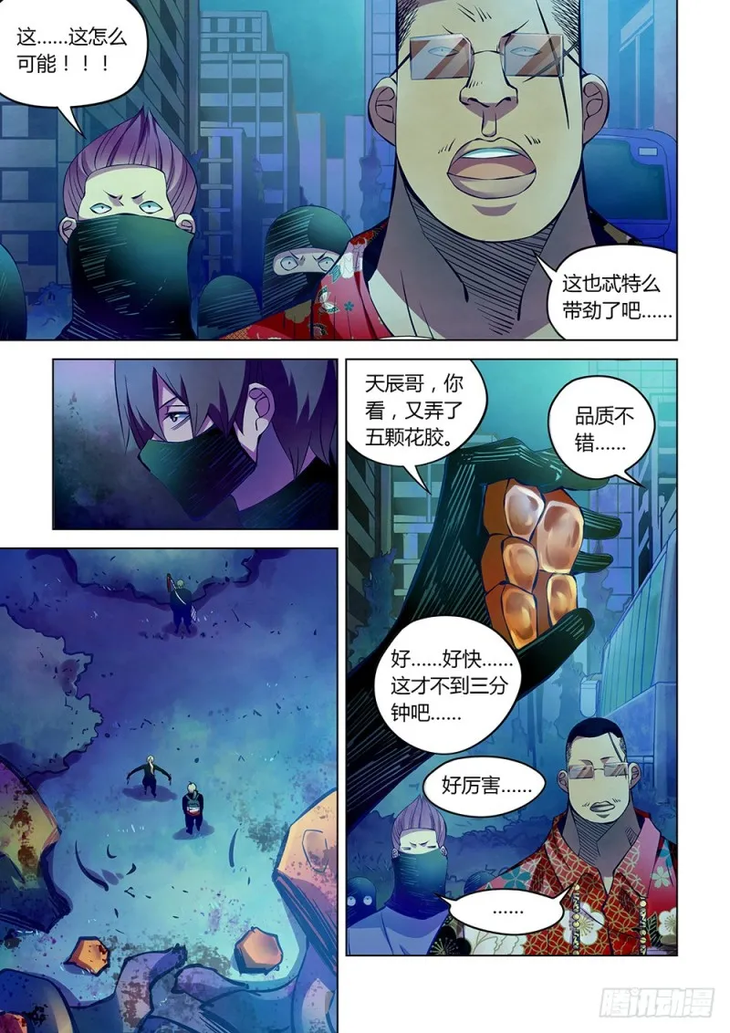 第214话1