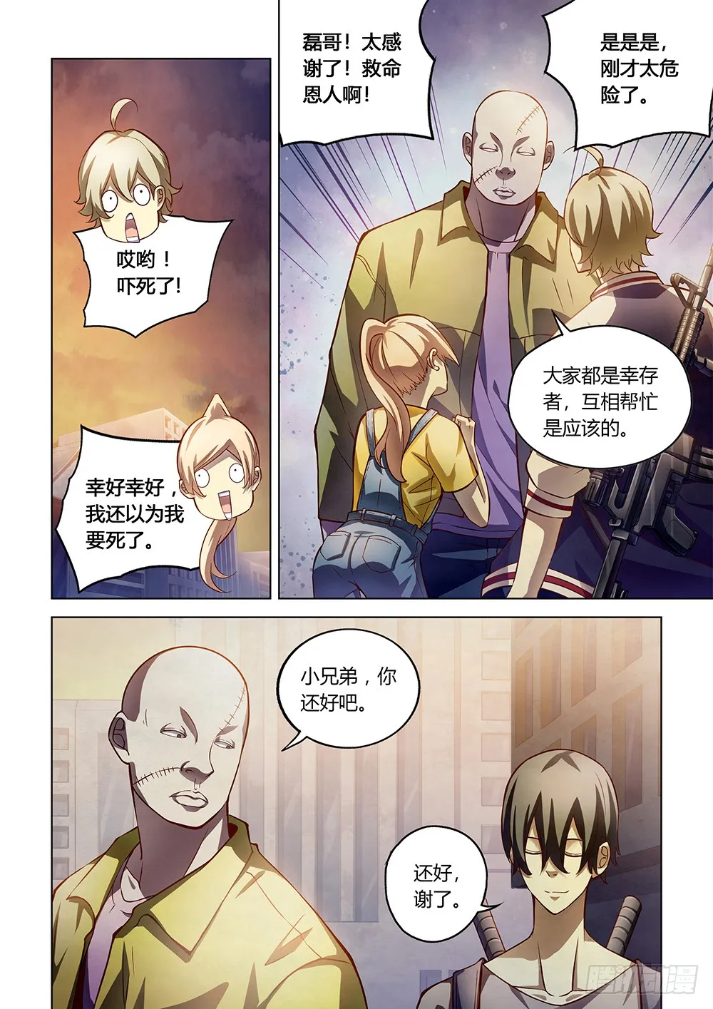 第157话2