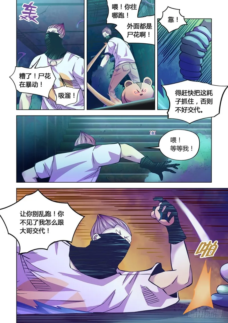 第213话1