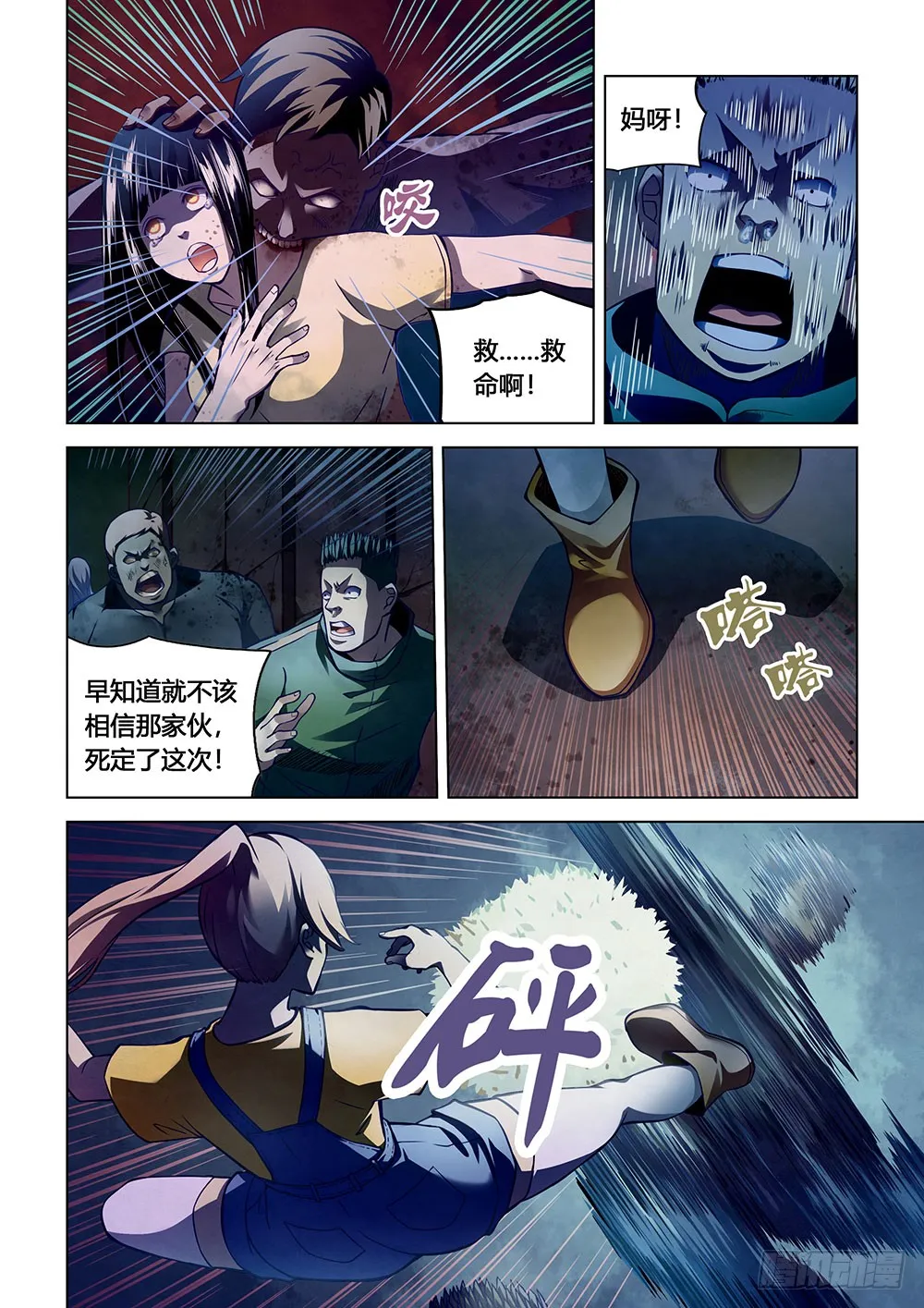 第159话1