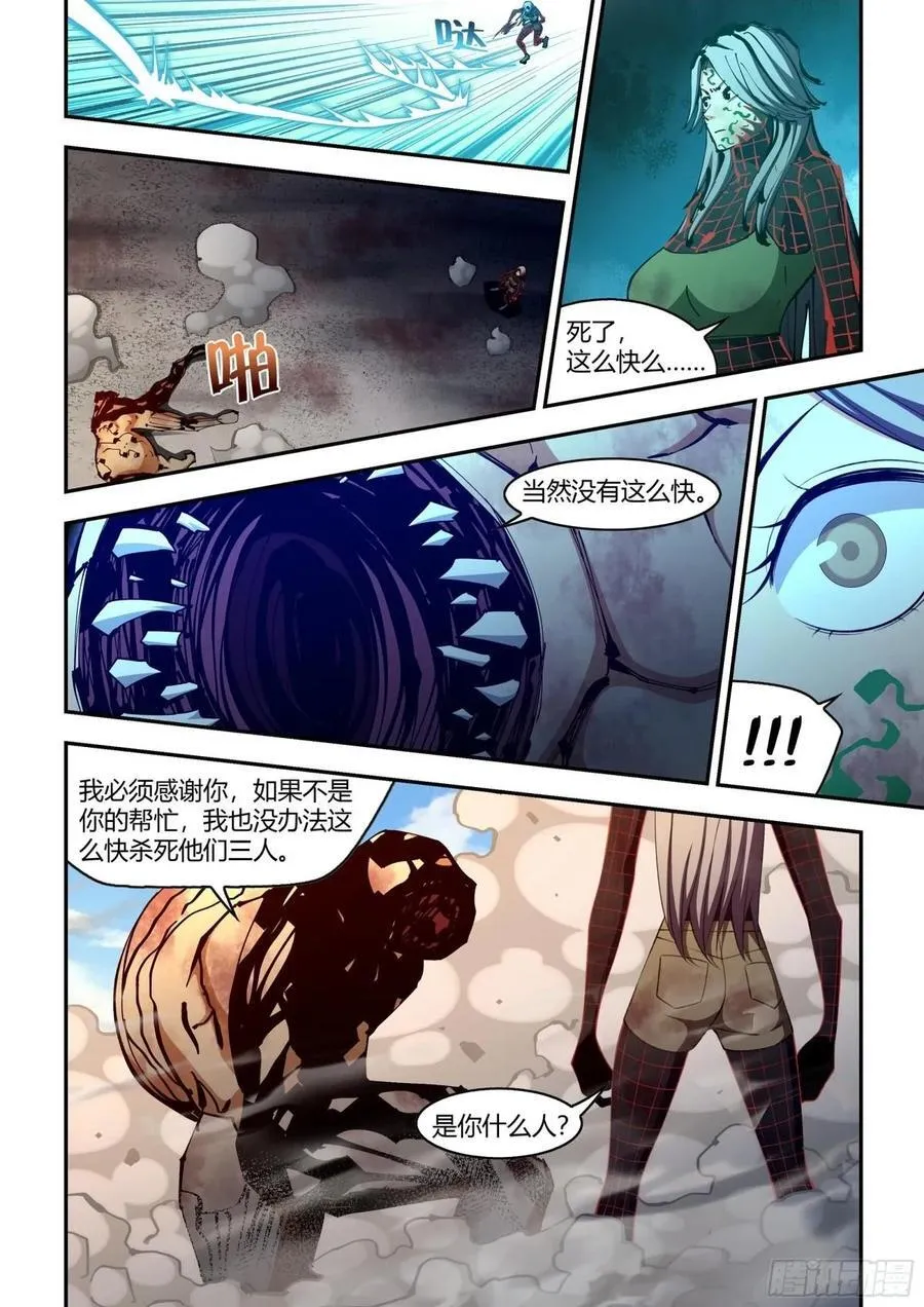 第585话4