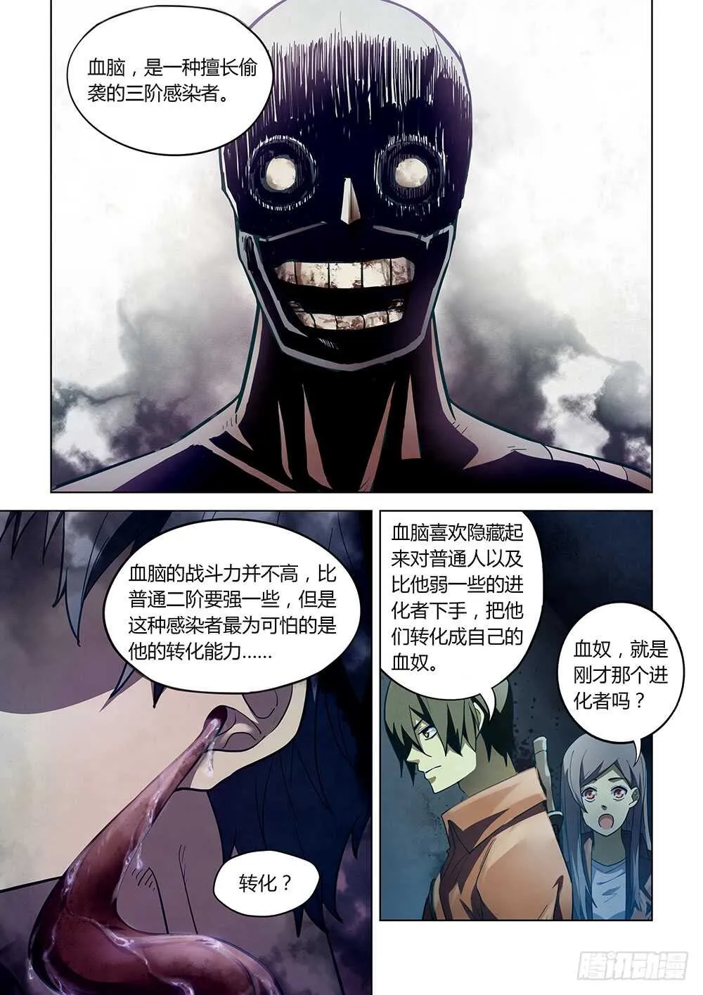 第133话0