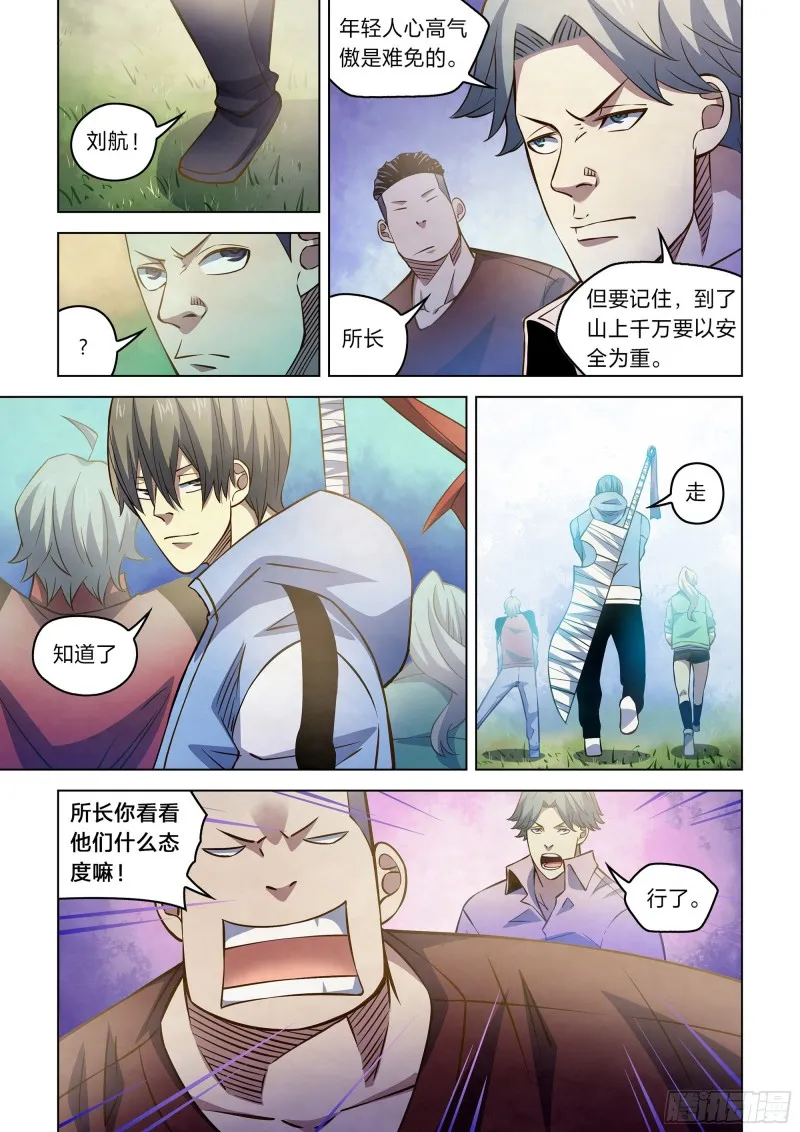 第251话0