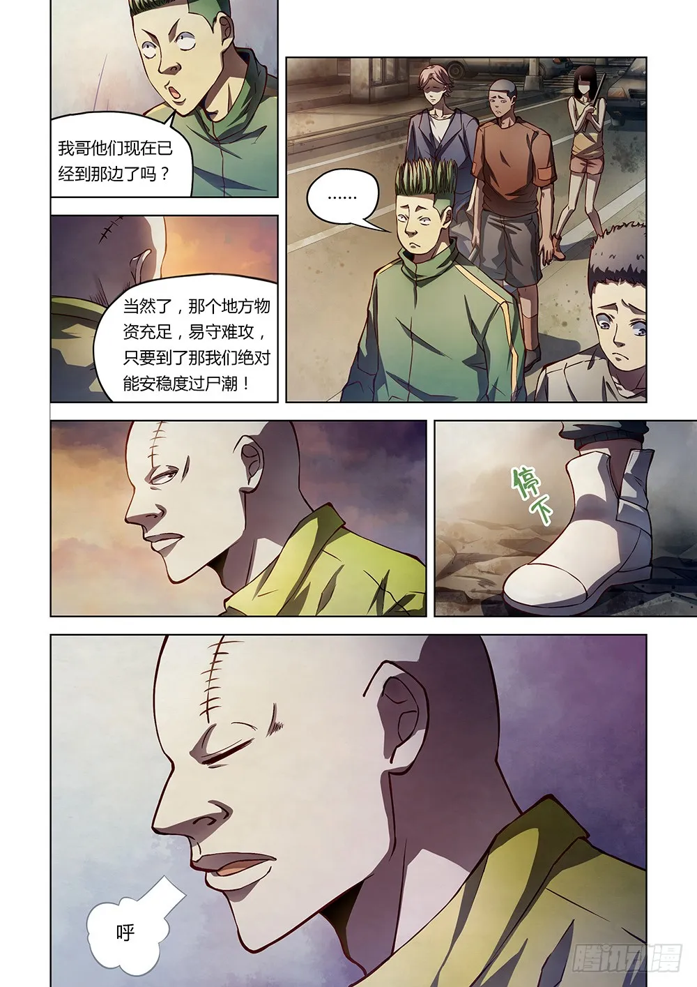 第155话2