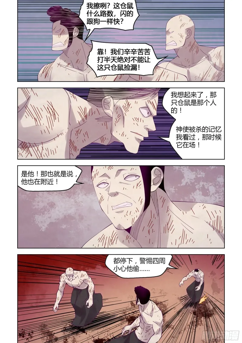 第355话2