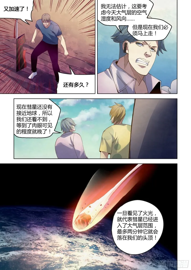 第299话0