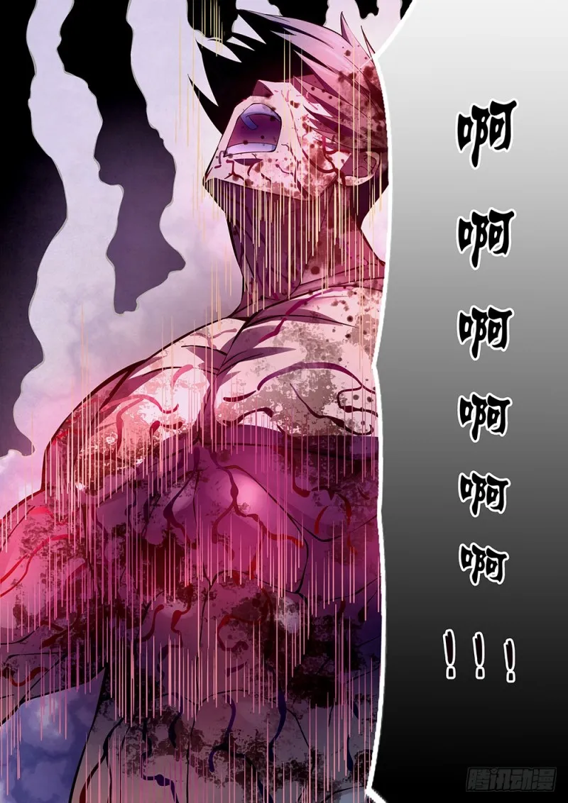 第169话4