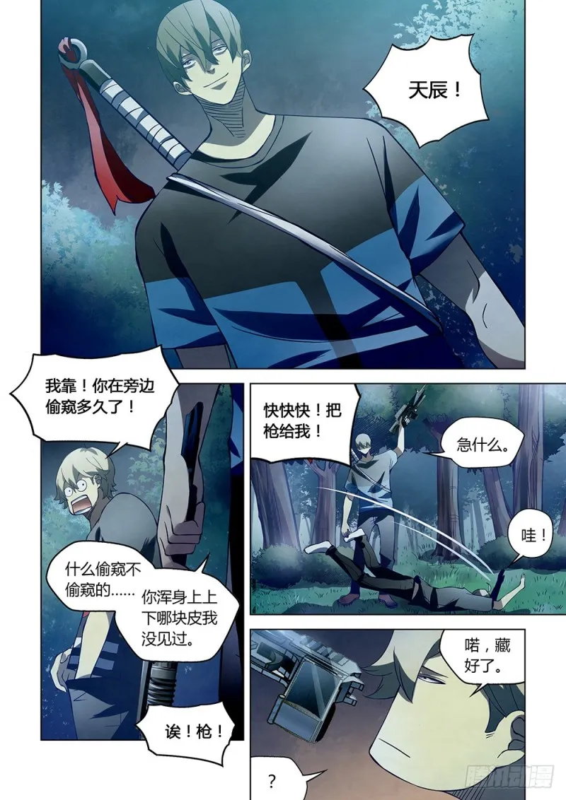 第187话1