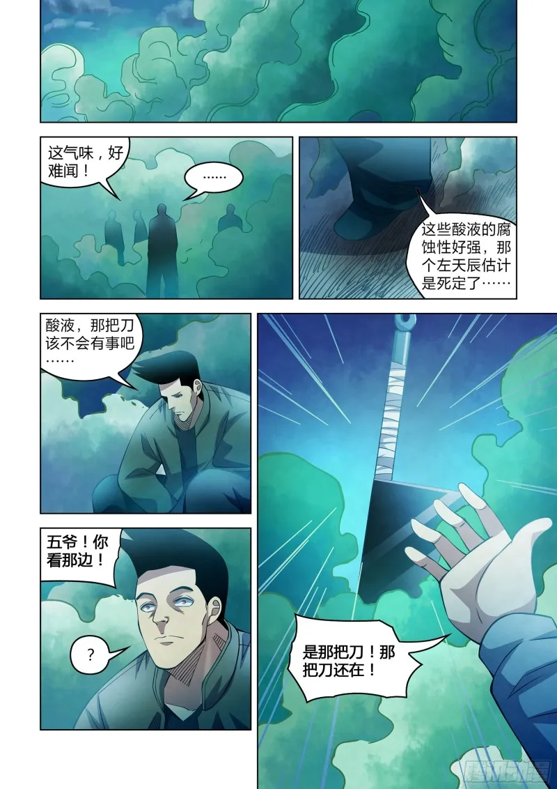 第279话1