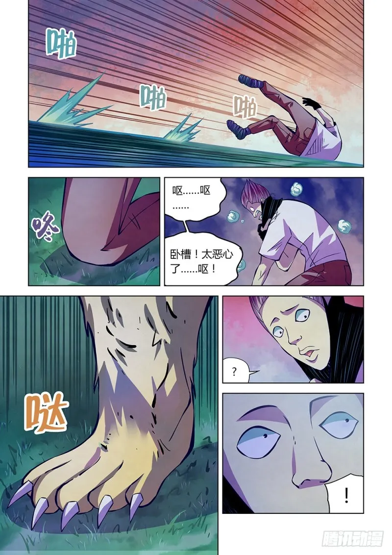 第213话1