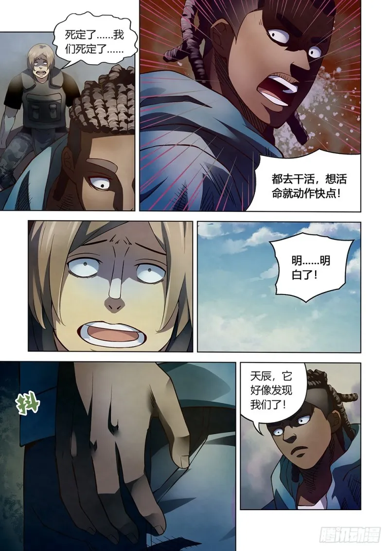 第165话1