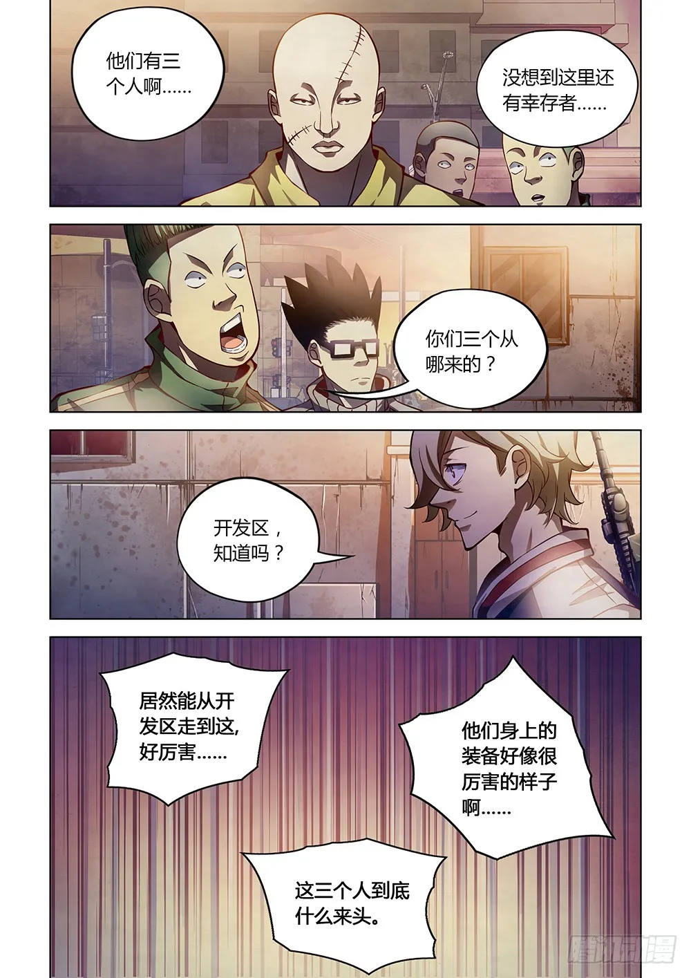 第156话3