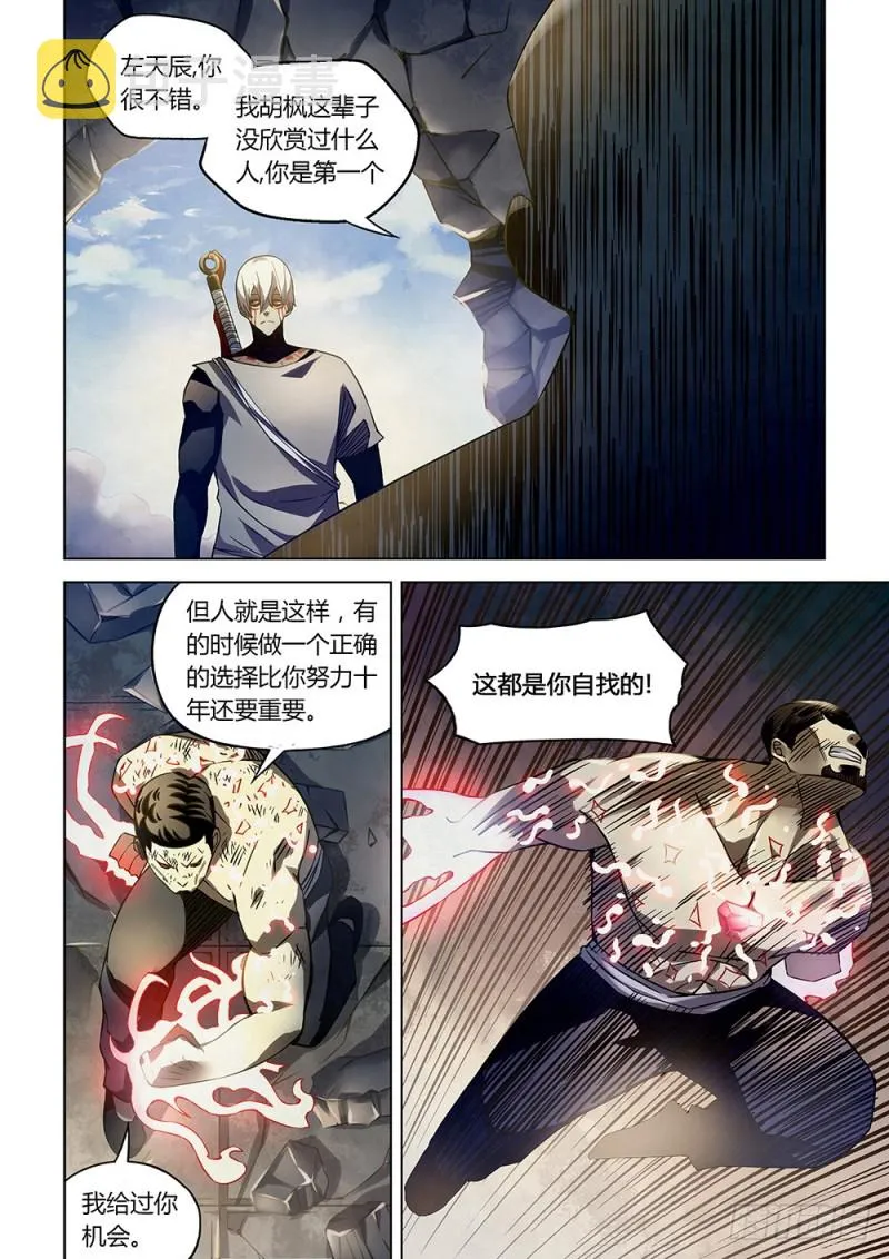 第179话2