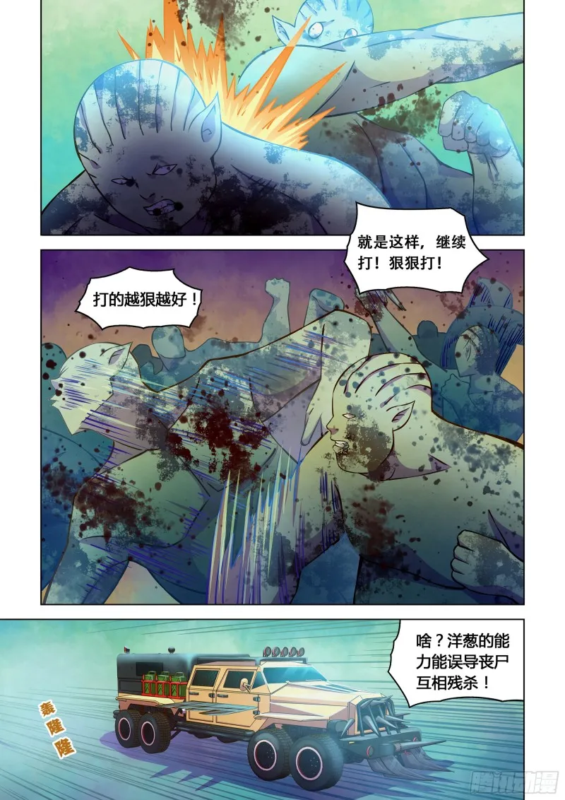 第235话0