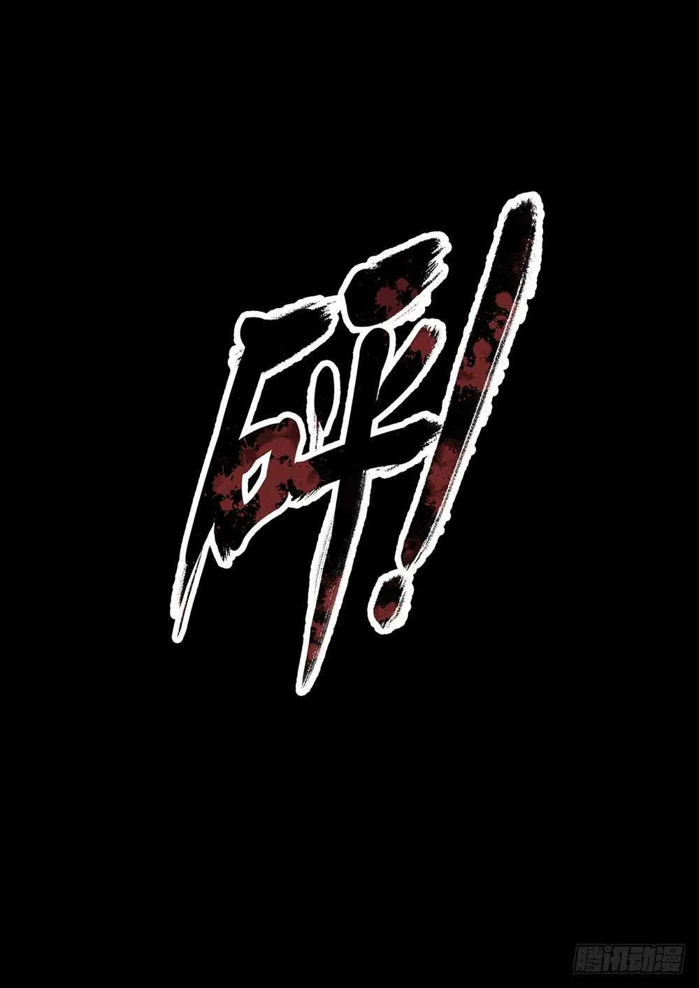 第55话1