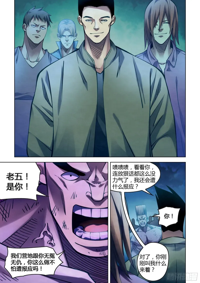 第275话0