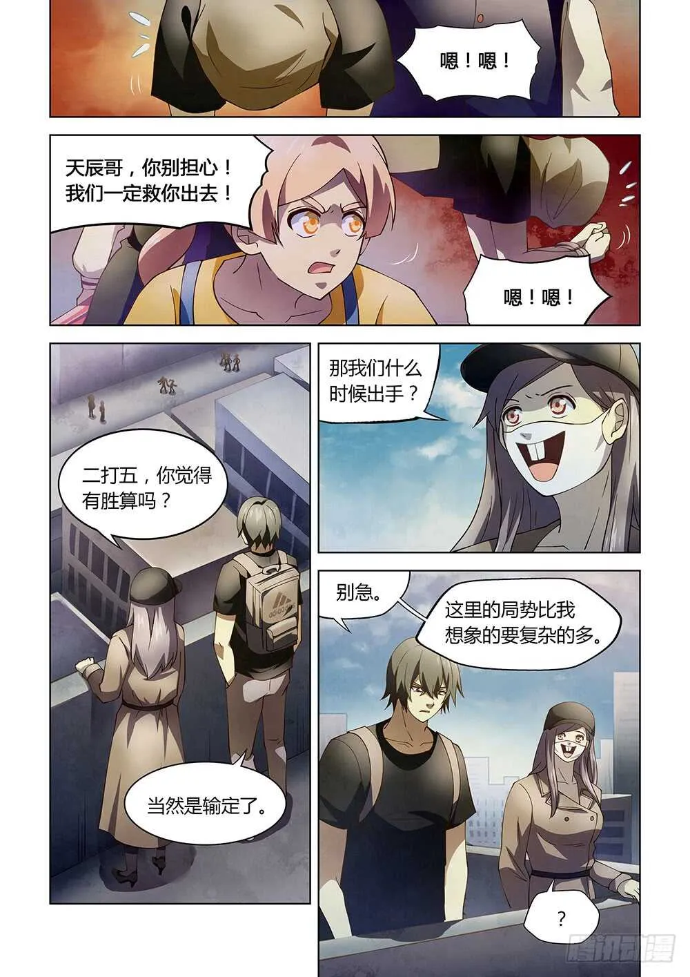 第119话1