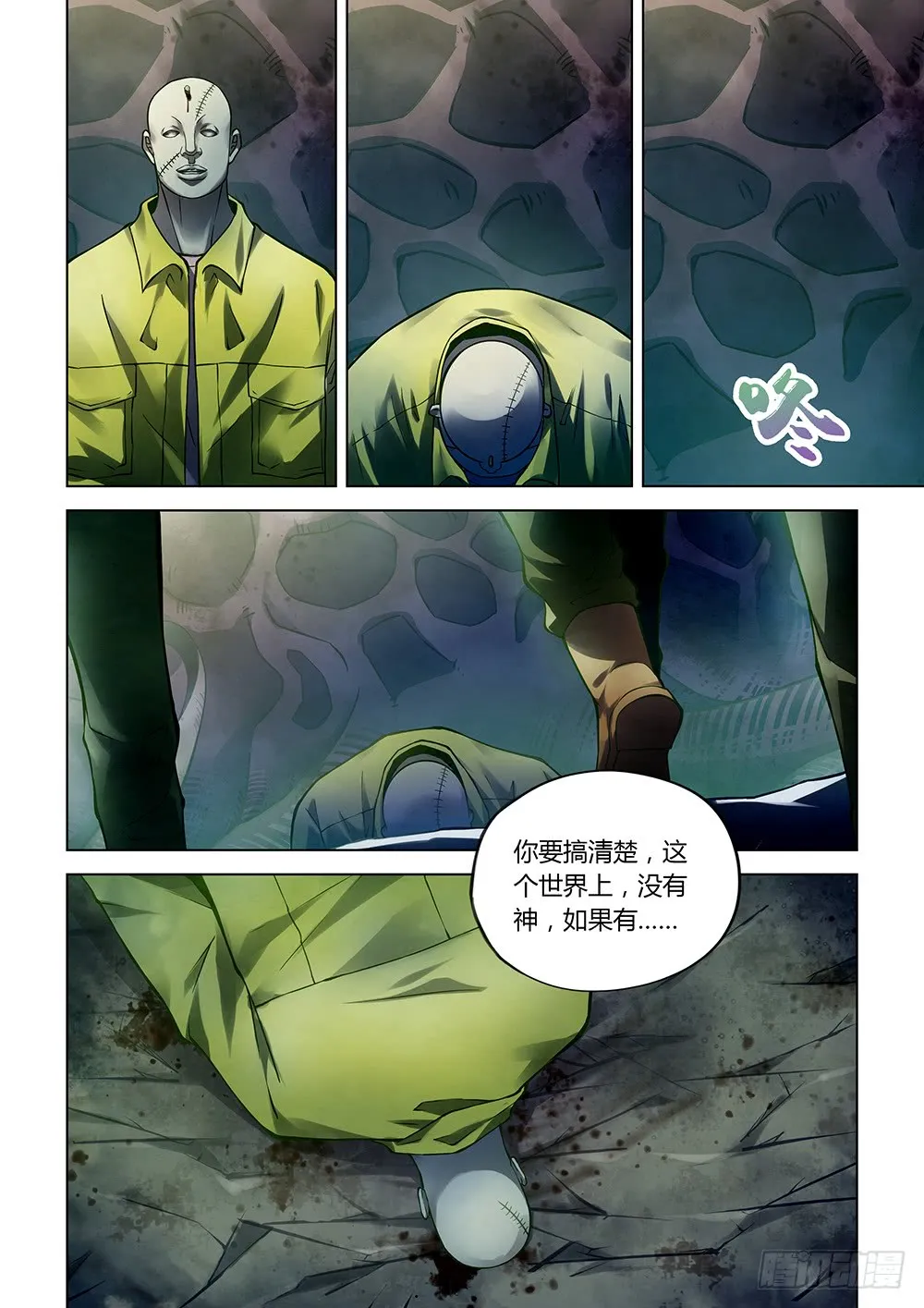 第158话1