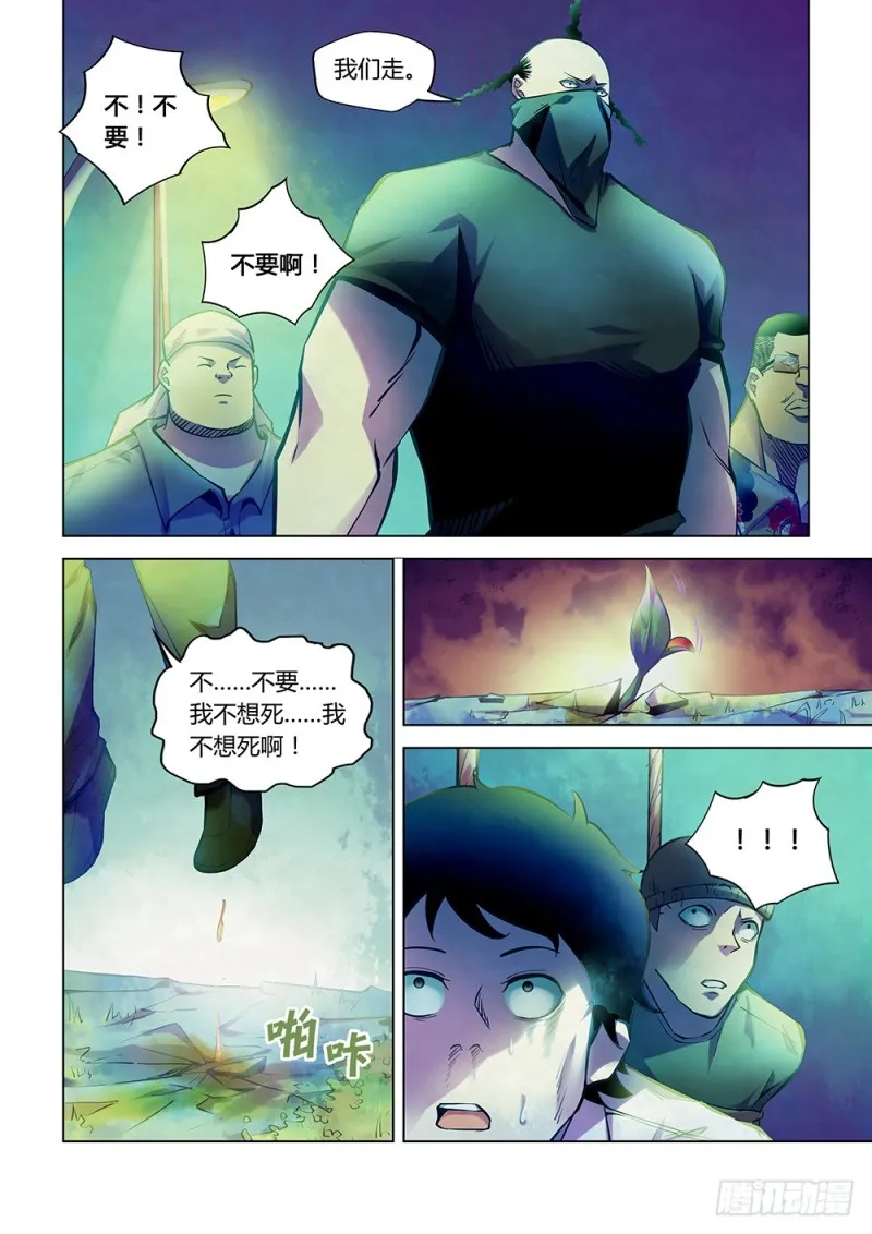 第221话2