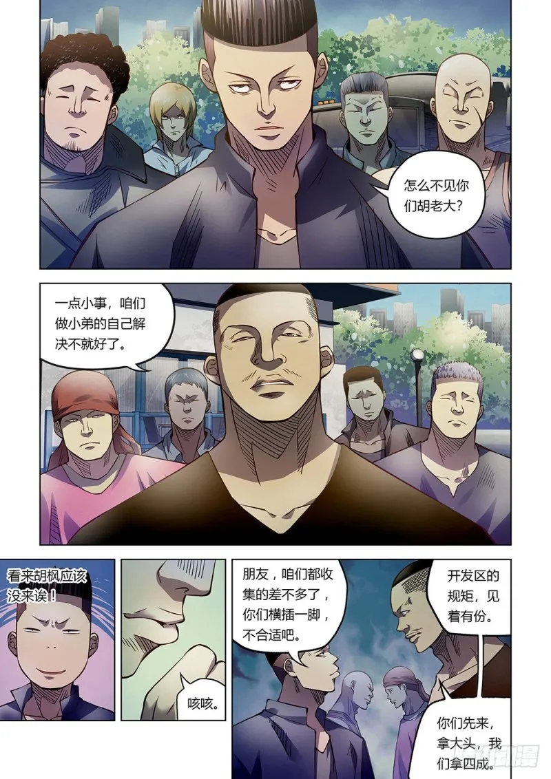 第171话0