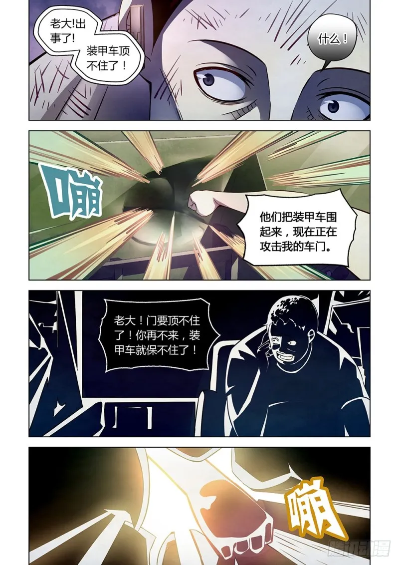 第180话2