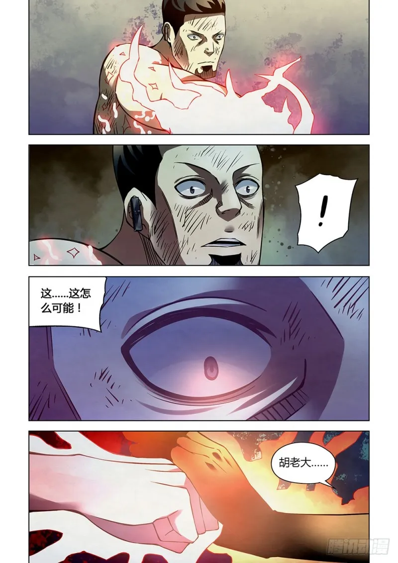 第179话4