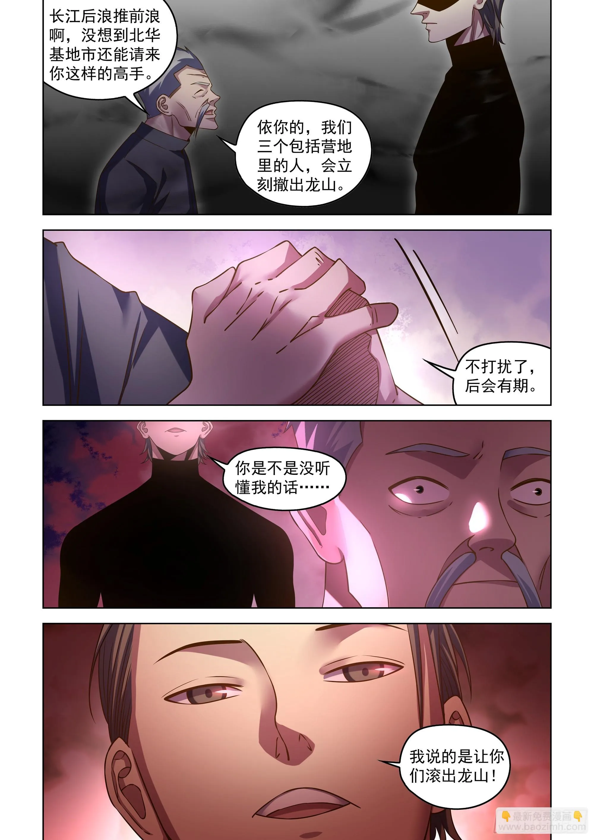 第505话2