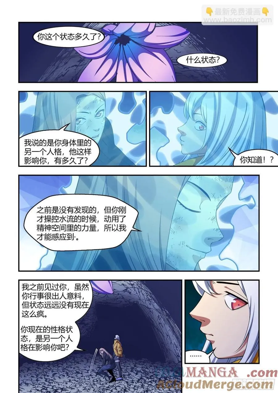 第576话2