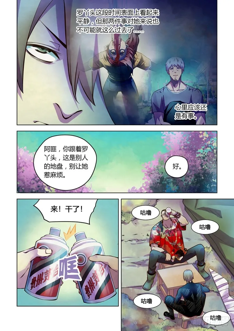 第215话4