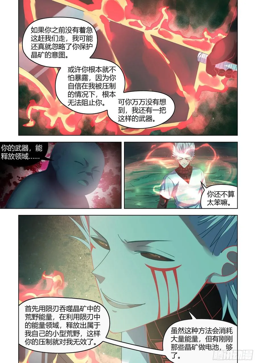 第407话1