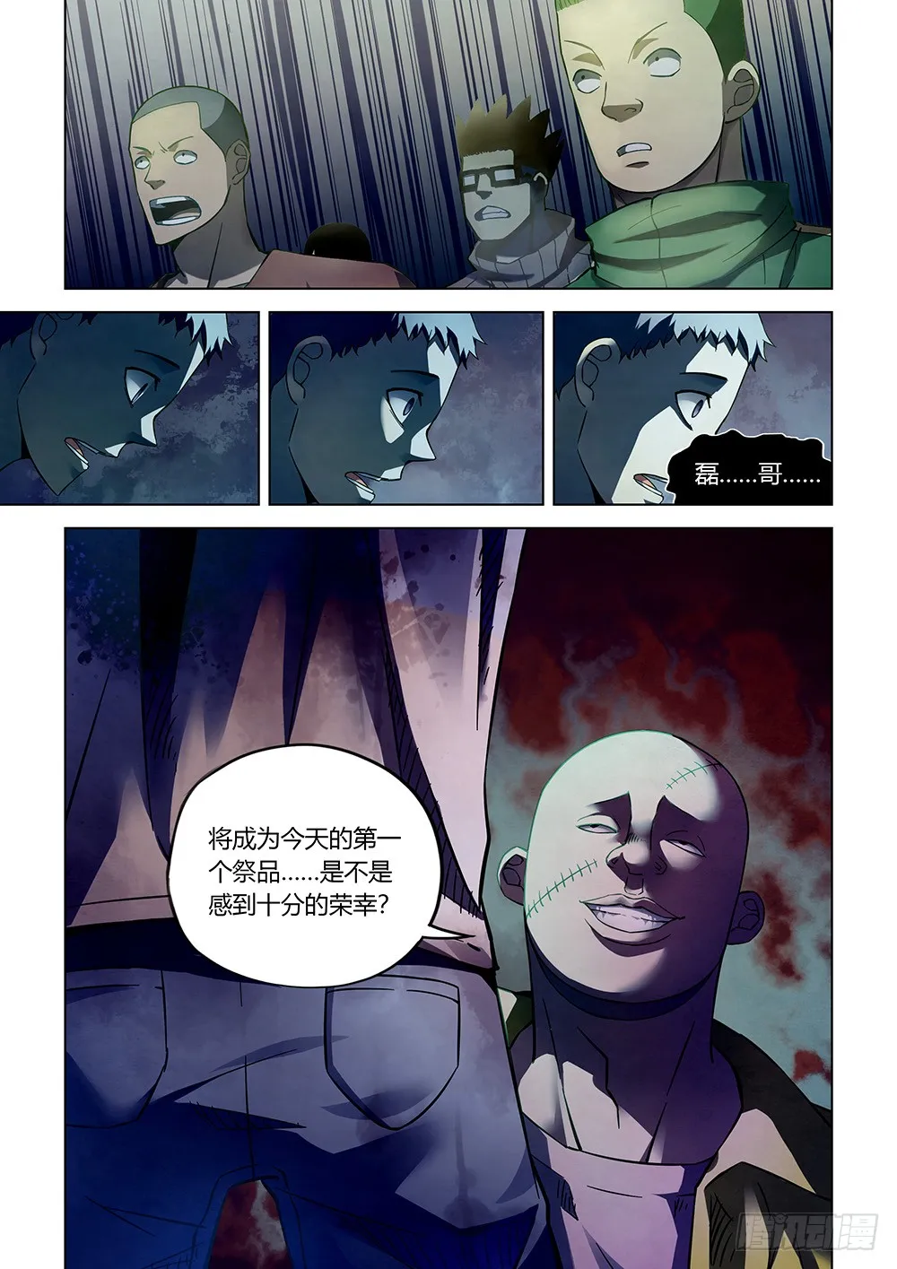 第158话4