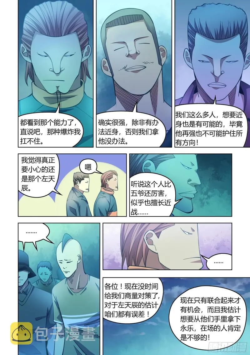 第274话0